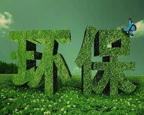 1666919600105278.jpg 環保.jpg