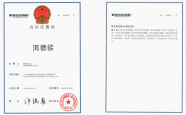 1669684651162401.jpg 1.jpg