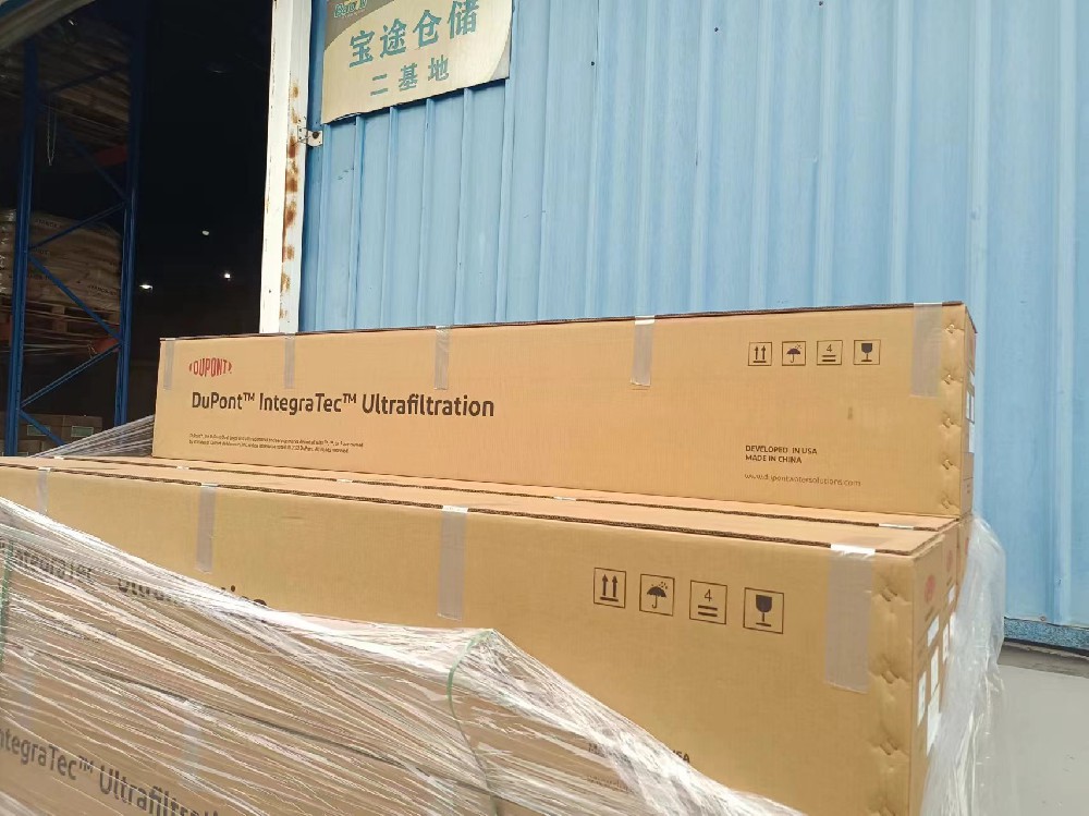 化學清洗時如何判斷超濾膜是否損壞