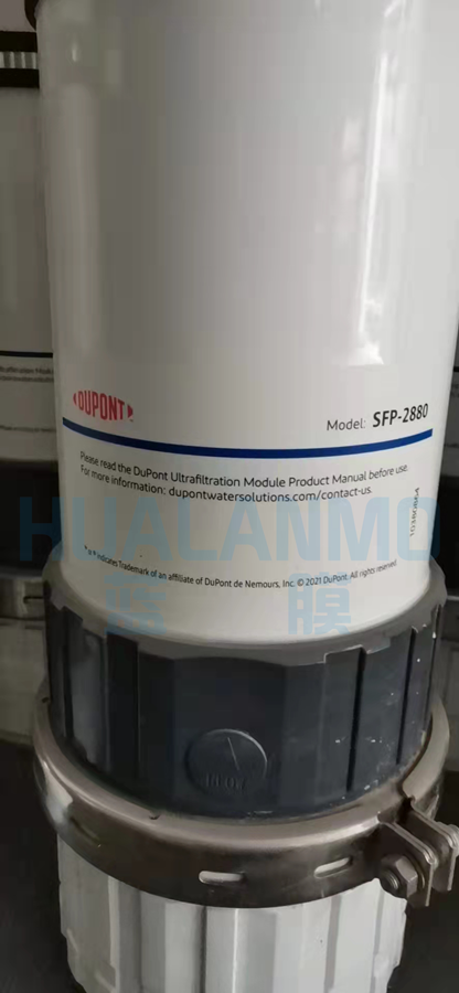 超濾膜45℃會燙壞嗎?